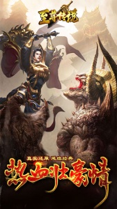 至尊传说果盘版