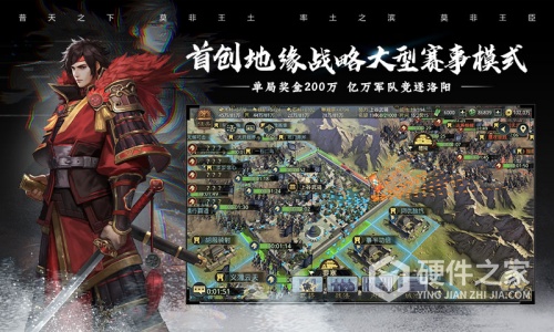 率土之滨渠道服