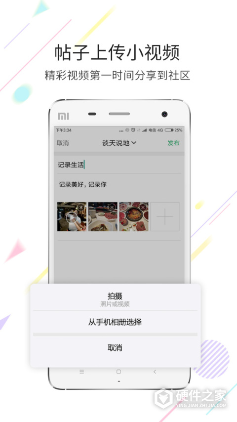 茶竹永川网最新版