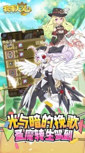 牧羊人之心华为渠道服