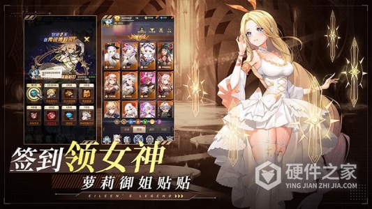 爱琳诗篇微信版