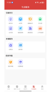 扬帆