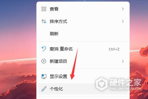 Win11开机音效如何设置
