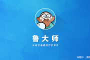 处理鲁大师d3dcompiler_47.dll有哪些方法