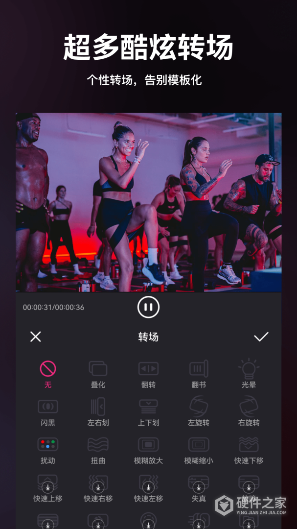 视频剪辑精灵