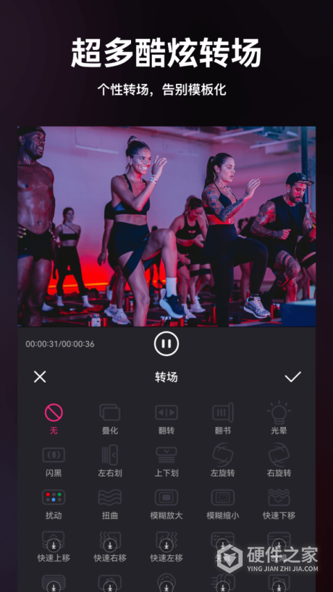 视频剪辑精灵