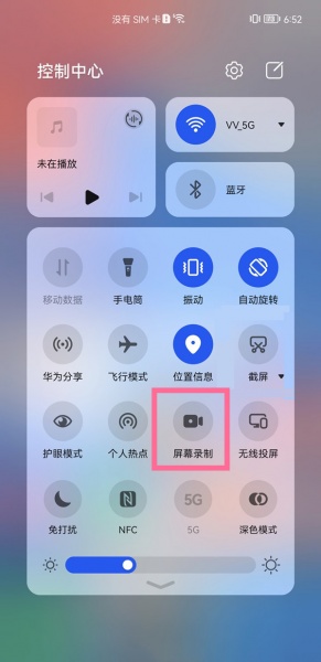 华为mate50如何录屏