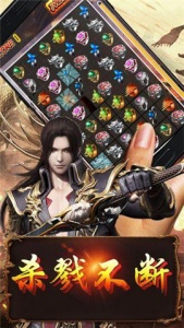 巅峰霸业屠龙服