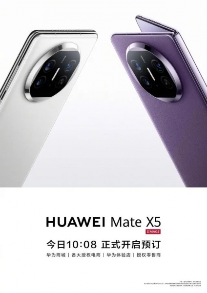 华为matex5拥有几种规格内存