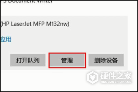 爱普生l3153显示离线怎么解决