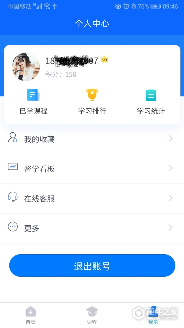 闽电通