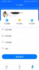 闽电通