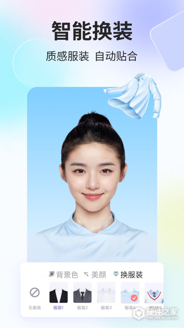 魔法证件照