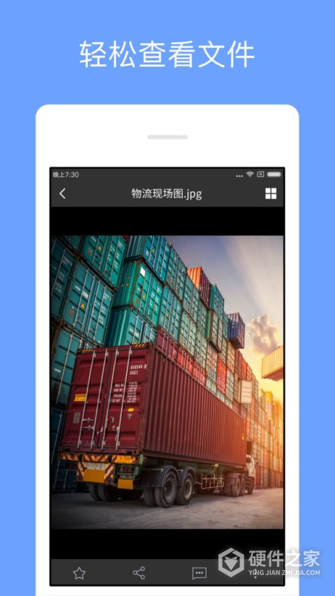 亿方云app