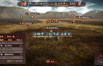 三国志13威力加强版d3dx9_43.dll缺失怎么办