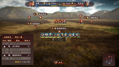 三国志13威力加强版d3dx9_43.dll缺失怎么办