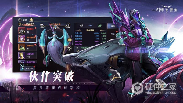 战神遗迹官方版