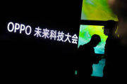 OPPO未来科技大会2022举办时间