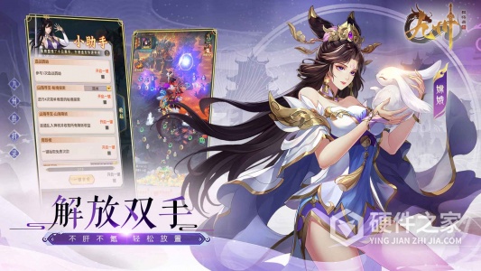 九州群将录抖音版