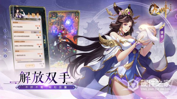 九州群将录抖音版