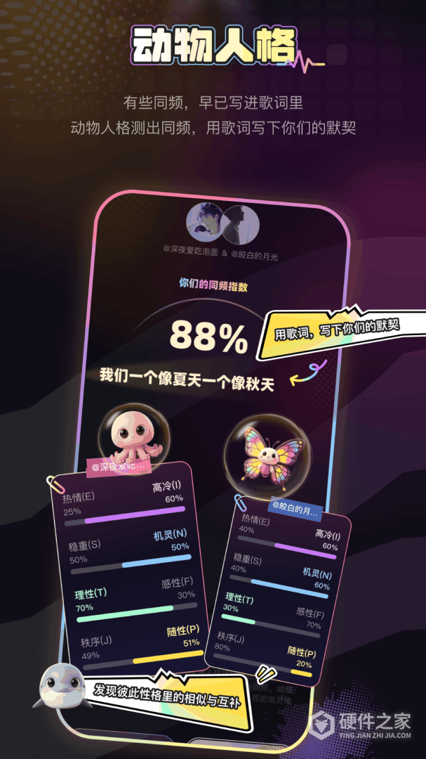 唱鸭最新版