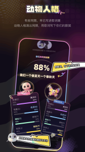 唱鸭最新版