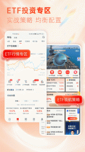 东海通