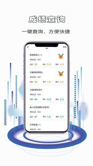 武科大助手