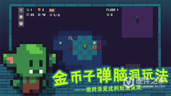 金币地下城