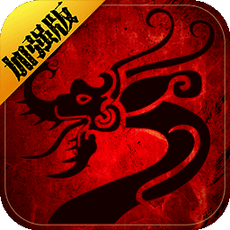 斩魔无双华为版