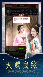 极品芝麻官vivo版