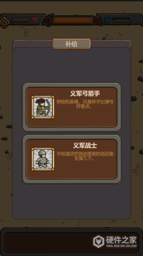 绝境守卫