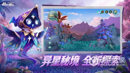 创造与魔法
