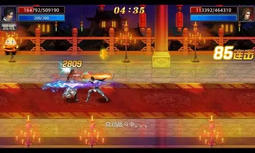 真三国快打正版手游