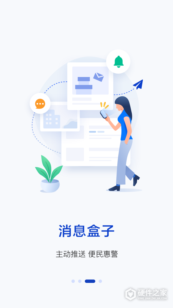 警察叔叔