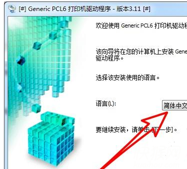 佳能LBP843Cx for win7/8/10 64bit