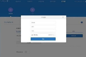 小米路由器mini编程器固件