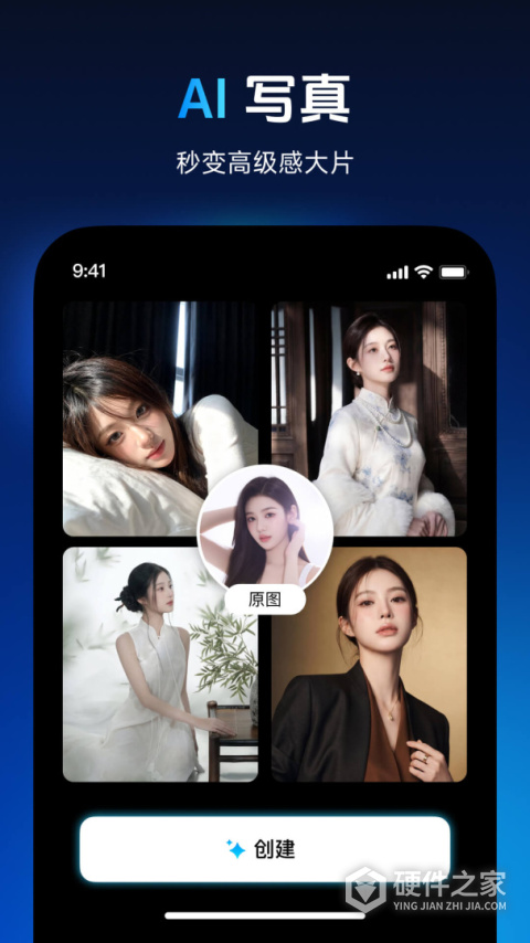 秀脸FacePlay app