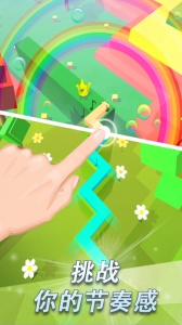 跳舞的线内测版