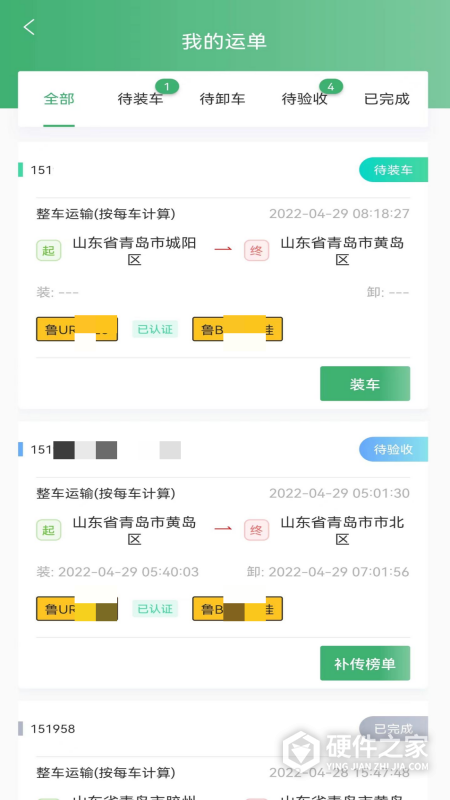 滴卡优货