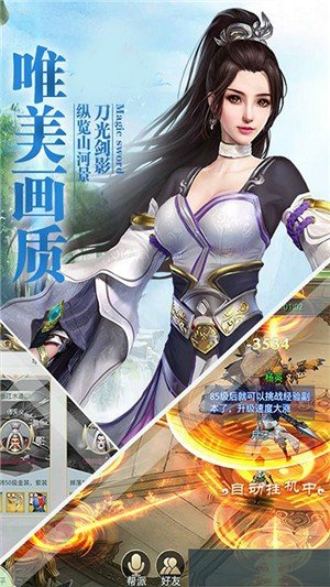 风之谷h5