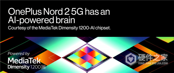 一加Nord 2新手机介绍