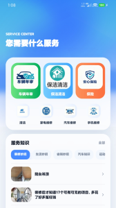 信鸽
