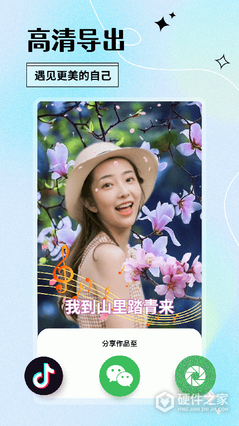 颜趣App