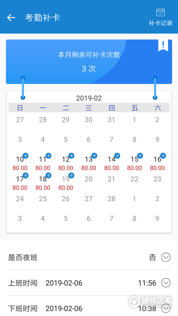 周薪薪