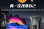 盛色N50Pro5+屏幕售价及参数介绍