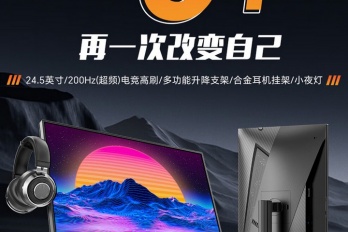 盛色N50Pro5+屏幕售价及参数介绍