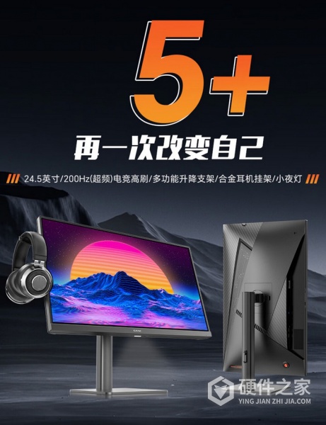 盛色N50Pro5+屏幕售价及参数介绍