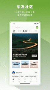 零跑