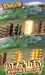 火柴人世界战争中文版